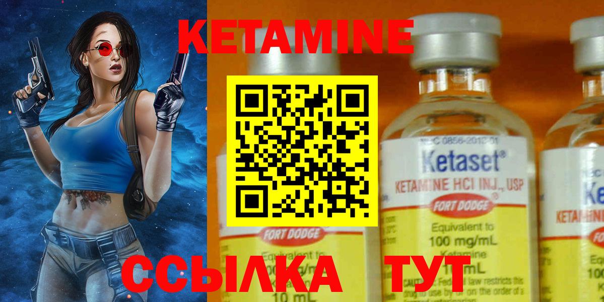 кракен   КЕТАМИН ketamine  Кетамин VHQ  Вход с VPN  Новосибирск 