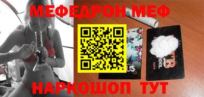 мефедрон VHQ Гай
