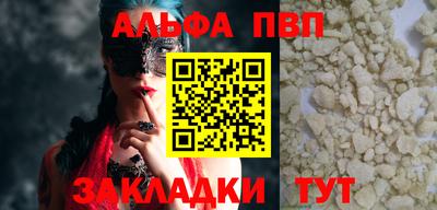 эйфоретик Гатчина