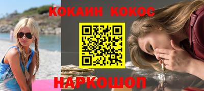 мефедрон VHQ Гай