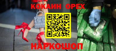 мефедрон VHQ Гай