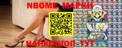 мефедрон VHQ Гай