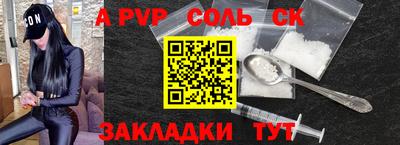 эйфоретик Гатчина