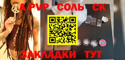 мефедрон VHQ Гай