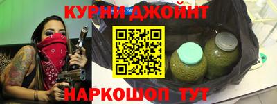 эйфоретик Гатчина