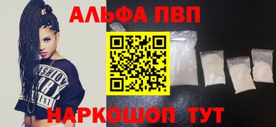 мефедрон VHQ Гай