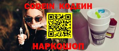 эйфоретик Гатчина