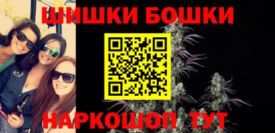 мефедрон VHQ Гай