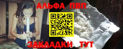 эйфоретик Гатчина