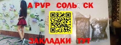 эйфоретик Гатчина