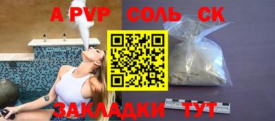 мефедрон VHQ Гай