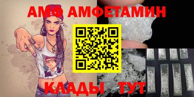 эйфоретик Гатчина