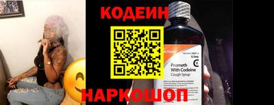эйфоретик Гатчина