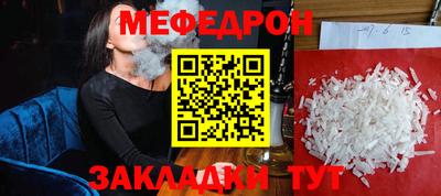 эйфоретик Гатчина