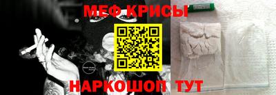 мефедрон VHQ Гай