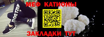 эйфоретик Гатчина