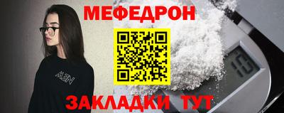эйфоретик Гатчина