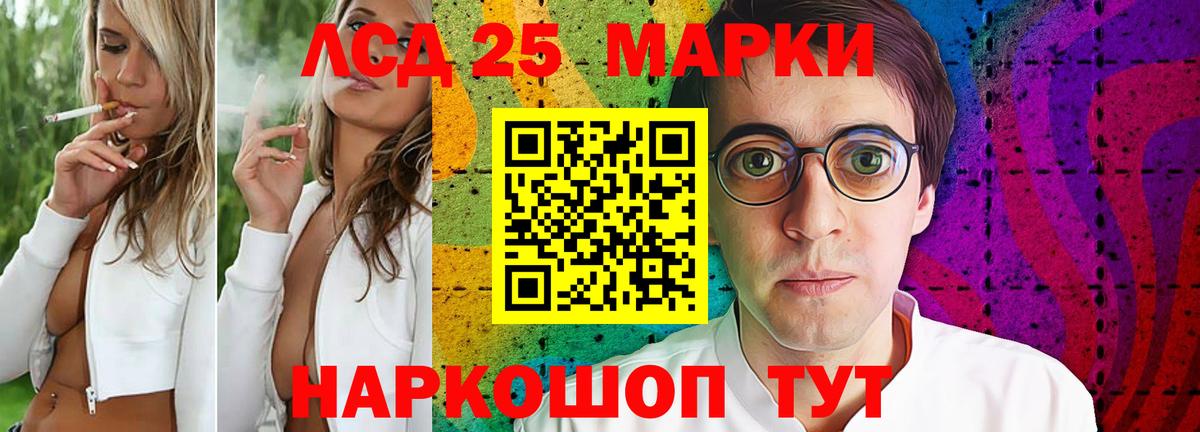 Лсд 25 экстази кислота  Вход с VPN  LSD-25 экстази кислота  Лсд 25 экстази  Новосибирск 