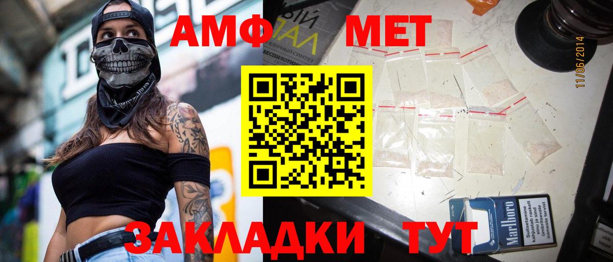 Метамфетамин мет Новосибирск