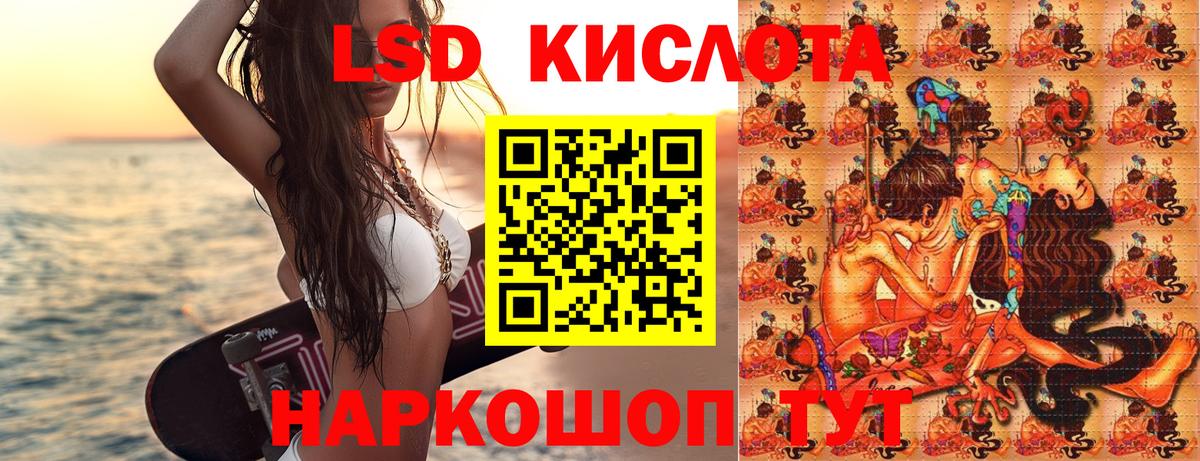 Марки 25I-NBOMe 1,8мг Новосибирск