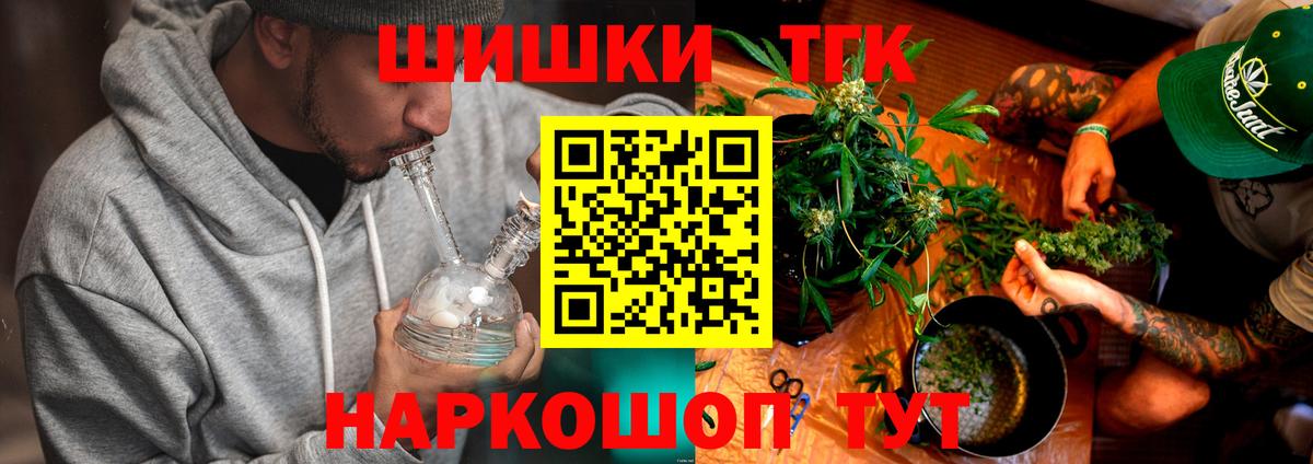 Каннабис LSD WEED  МАРИХУАНА конопля  Марихуана конопля  Марихуана планчик  Новосибирск  Вход с VPN 